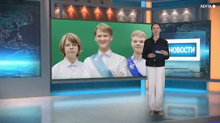 Three graduates from Artyom scored 100 on their Unified State Exams