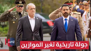 A Historic Tour That Shifts the Balance: Al-Sudani Puts Iraq Back at the Heart of the Equation Be...
