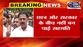 Ranchi: Meeting Between Student Organizations and Government Ends Without Consensus, Protests to ...