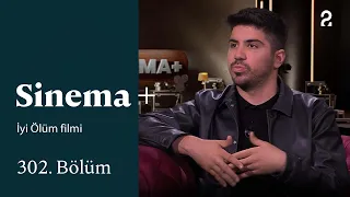 Good Death Movie | Cinema+ | Episode 302