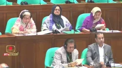 রাত ৮টার সংবাদ