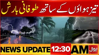 Thunderstorm with strong winds | Monsoon In Pakistan | BOL News Updates