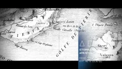 ΔΕΙΤΕ  - ΙΣΤΟΡΙΚΑ ΓΕΓΟΝΟΤΑ ΑΠΕΛΕΥΘΕΡΩΣΗ  ΘΑΣΟΥ  - ΧΟΡΗΓΟΣ