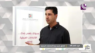 الانتخابات التشريعية تدخل مرحلة الترشح .. ماذا بعد فتح باب القوائم
