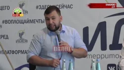 • Енакиево. Территория возможностей