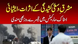 Asian stock markets fall for third day amid Middle East tensions