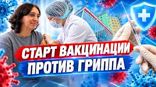 Защити себя осенью: в Витебской области стартовала вакцинация от гриппа (28.09.2026)