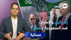 أرض الصومال..هل بدأ مخطط تقسيم الدول العربية؟ | مسائية