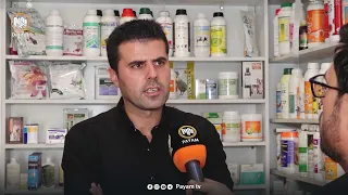 هۆشداری لە لەنێوچوونی یەكجاریی كەرتی پەلەوەر دەدرێت