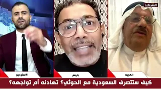 What happened between Ayed Al-Mana and Nabil Al-Hada? Watch how the discussion turned into a heat...