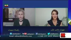 رکسانا حمیدی بهمراه مهرناز حاجی علی : هشت مارس و فمینیست های قلابی