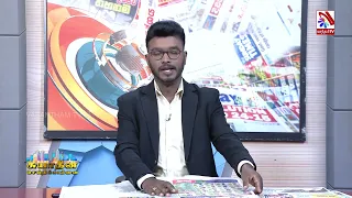 சுயாதீன செய்திப்பார்வை...