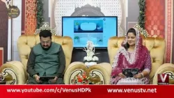 Paigham E Ramzan with Saleem Sathiyani | 7th  Sehri Transmission | 10 Mar 2026 | VenusHD