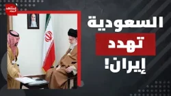 ثلاثة أسس رئيسية تقوم عليها استراتيجية إيران لمنع سقوط نظامها في الحرب؟! | المشهد اليوم