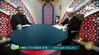 تعیین وقت برای ظهور امام زمان جایز نیست! | منتظران ظهور هوشیار باشید!
