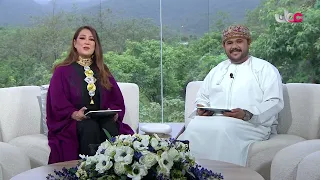 #الناس_والخريف | الأربعاء 26 أغسطس 2026م