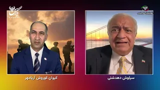 Zagros 08/29/26