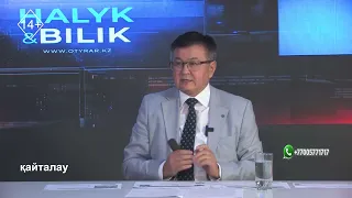 Жалақы, еңбек шарты, қауіпсіздік: жұмыскер нені білуі керек?