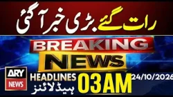 Big News at Midnight! Major Development in Pakistan | ARY News 3 AM | 24 Oct 2026
