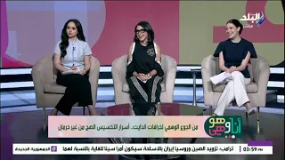 مش قلة أكل.. عادة بسيطة بتخليك تجوع باستمرار