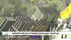 ماذا قدمت إيران للعالم الإسلامي؟