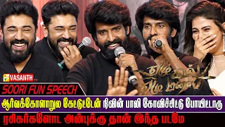 Jesus மன்னிச்சிடுங்க! - Nivin Pauly & Soori Speech At Yezhu Kadal Yezhu Malai Pre Release Event
