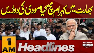 Chaos Erupts in India | PIMS Fire | Nepal Flood Destruction | Imran Khan Health | 1AM Headlines