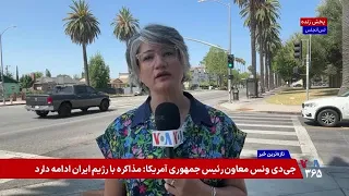 ادامه بحران برق در ایران و چالش آن برای کارگران