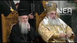 ΣΤΙΣ 28 ΜΑΡΤΙΟΥ Η ΕΝΘΡΟΝΙΣΗ ΤΟΥ ΜΗΤΡΟΠΟΛΙΤΗ ΤΙΤΟΥ