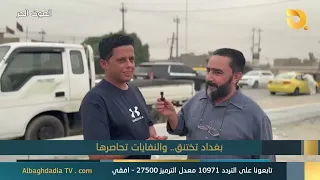 The Free Voice with Iyad Al-Rumi | 10/03/2026
