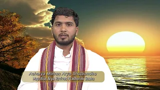 Amrit Vaani - Shravani Mahotsav & Ved Pracharya
