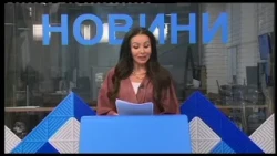 Новини - 9 октомври 2026