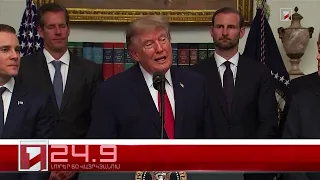 Օրը՝ 60 վայրկյանում | 21.08.2026