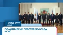 Продължават политическите престрелки след атаката  в Черно море и след КСНС | 10 окт. 2026