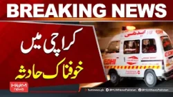 Horrible Accident In Karachi | Breaking News | Hum News | Pakistan