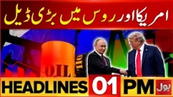PTI Islamabad Long March | BOL News 1 PM Headlines | Major Deal Between US And Russia