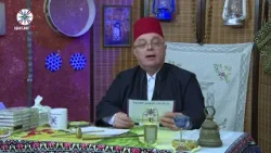 حلقة جديدة من شذرات الموصل القديمة " طلبات وأسئلة السادة المشاهدين