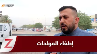 Salah ad-Din: Surveillance Camera Project Stalled and Corruption Case Delayed
