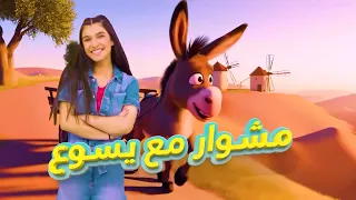 Episode 18