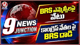 BRS MLCs suspended from Council | BRS Attacks On Congress Leaders  |V6 News