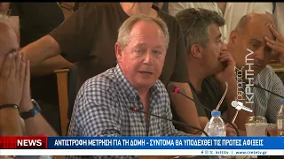 Αμετακίνητο το υπουργείο για τη δομή μεταναστών στους Αθανάτους