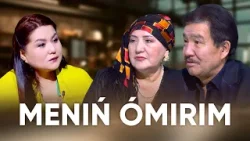 Қанат, Айткүл Құдайбергеновтер: Біз әлі аттан түскен жоқпыз...