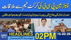 PCB Chairman Meets National Cricket Team Ahead of Pakistan-India Match | Dawn News Headlines: 2 PM