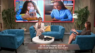 BG LETO -- Da li još učimo decu za svet koji više ne postoji?