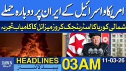 US and Israel Attack Iran Again | North Korea Successfully Tests Cruise Missile | News Headlines 03