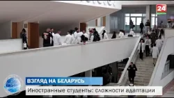 Вернуться на родину или остаться? Какой выбор делают иностранные студенты в Беларуси