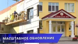 Строители переходят к внутренней отделке корпусов гимназии №1 в Витебске (18.03.2026)
