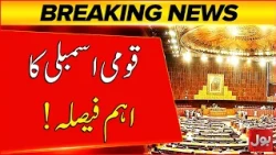 National Assembly Approves Formation of Electoral Reforms Committee in Pakistan | Breaking News