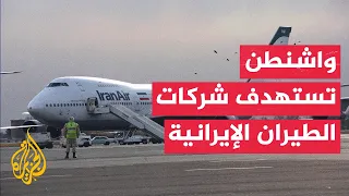 IRGC: We warn that any new attack will compel Tehran to change the geography of war