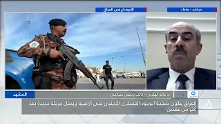 د. عائد الهلالى: الضغوط الأمريكية حرمت حكومات العراق السابقة من امتلاك منظومات دفاع جوى متطورة